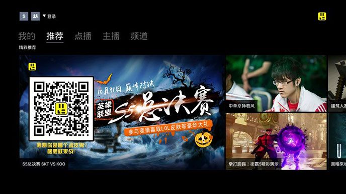 游戏茶餐厅TV版