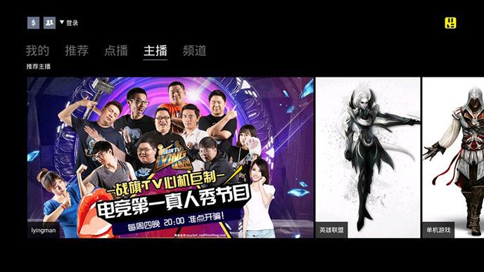 游戏茶餐厅TV版