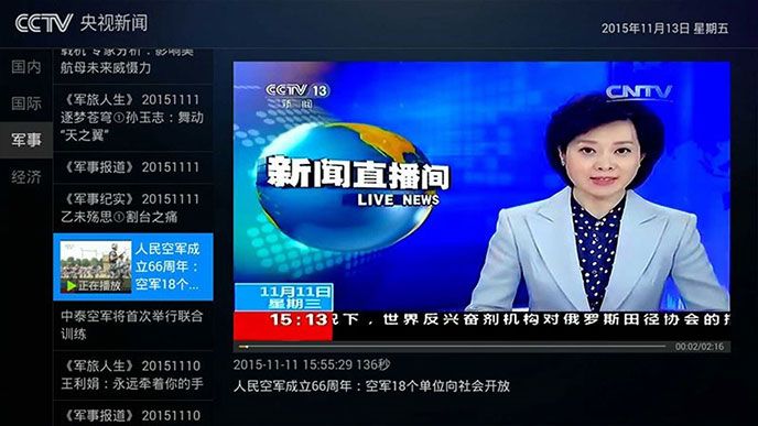 今日新闻TV版