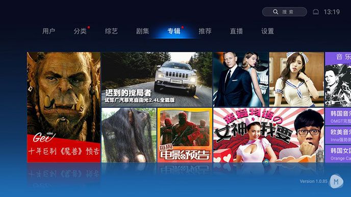 魔力视频TV版