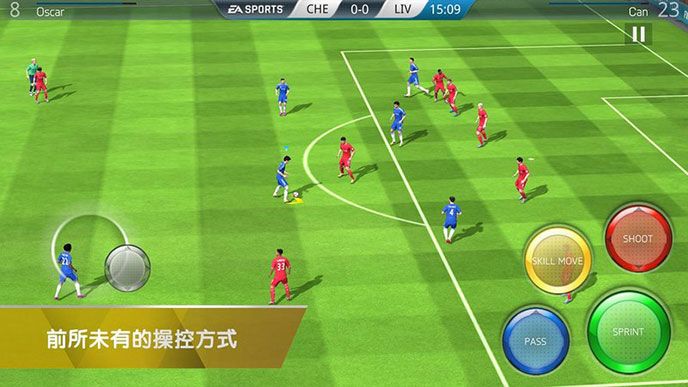 FIFA 16TV版