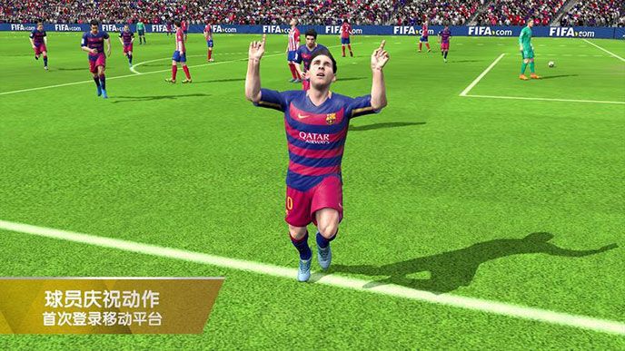 FIFA 16TV版