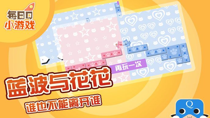 蓝波与花花TV版