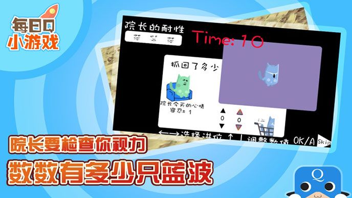 医院放假TV版