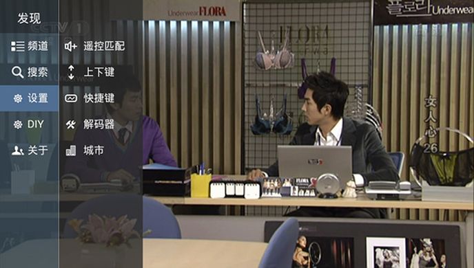 大众电视TV版