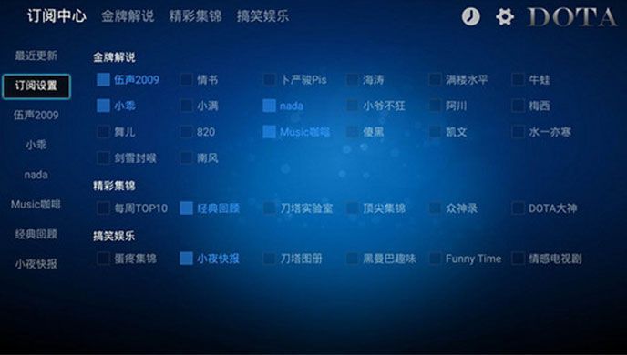 Dota高清视频TV版