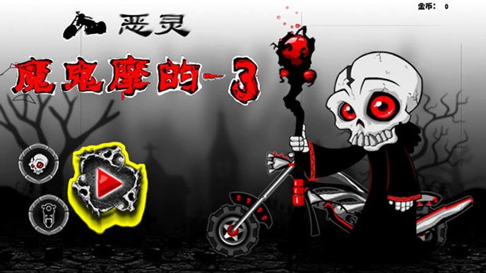 玩神马TV版