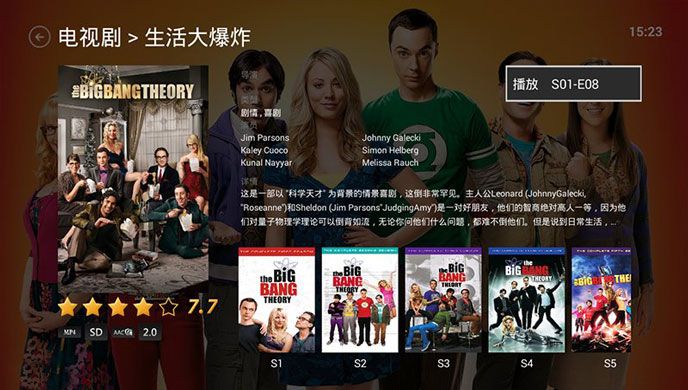 威动影音TV版