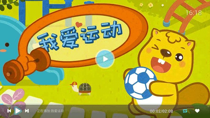 贝瓦儿歌tv版安卓