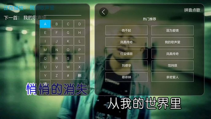 K歌之王TV版
