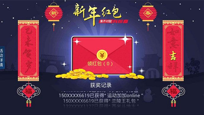 乐视游戏中心TV版
