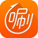 唰唰TV版