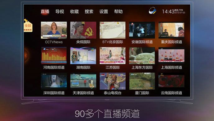 长城电视TV版
