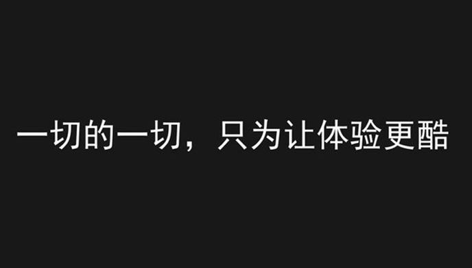 电视派TV版