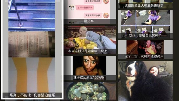 搞笑图片TV版