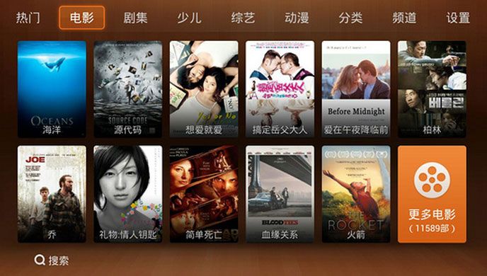 电驴大全TV版