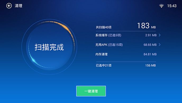 小白文件管理器TV版