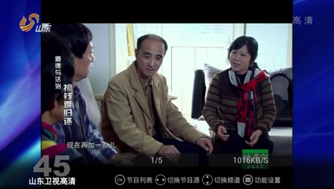 优客超级直播TV版