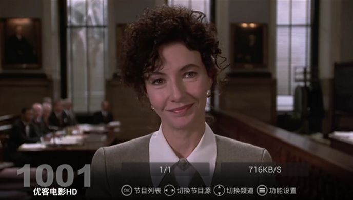 优客超级直播TV版