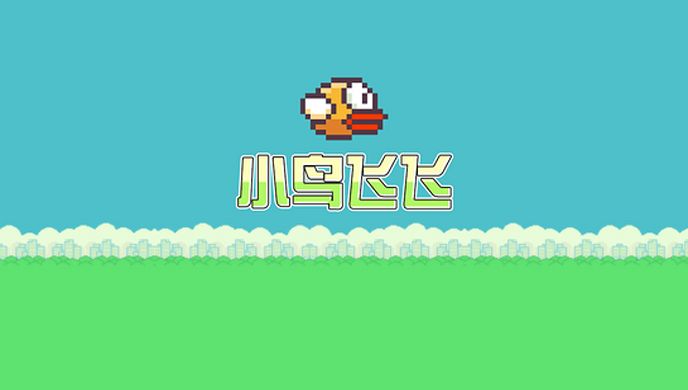 小鸟飞飞TV版