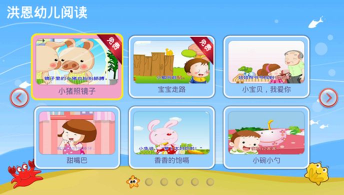 儿童王国TV版