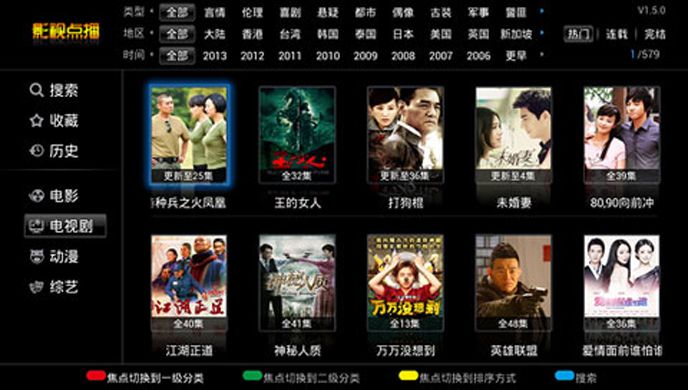 GiTV影视点播TV版