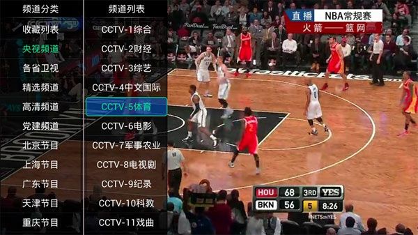 苹果TV官方版