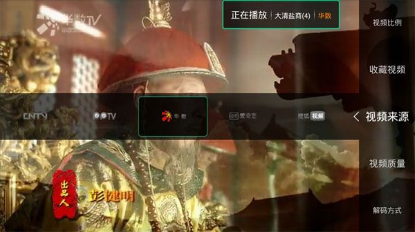 苹果TV官方版