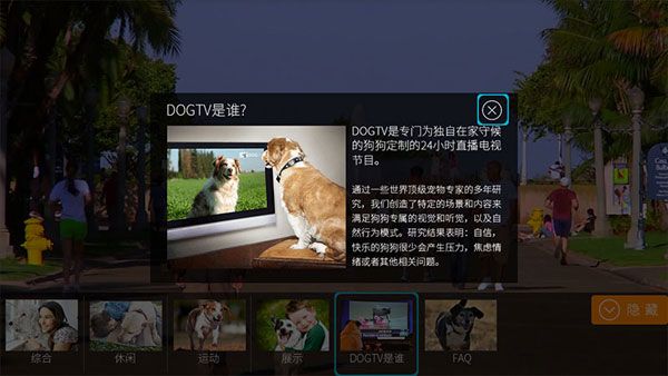 汪汪吧TV版