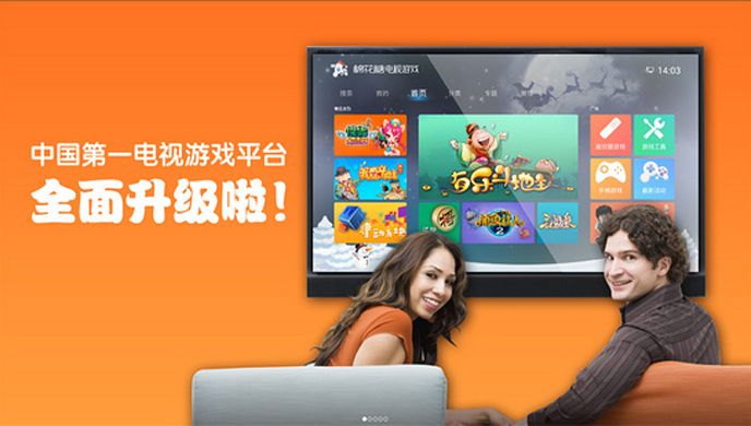 棉花糖电视游戏TV版