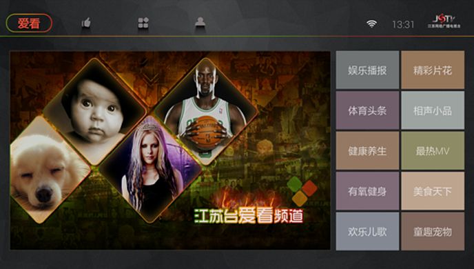 爱奇艺荔枝TV版
