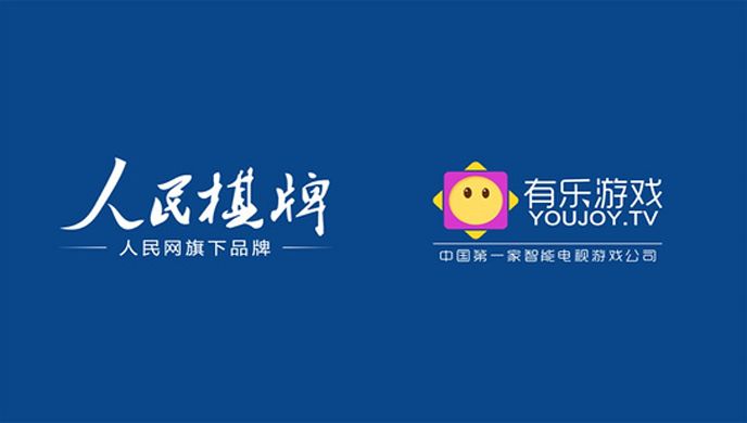 人民牛牛TV版