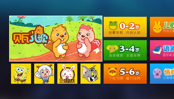 亲子教育TV版