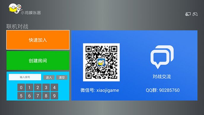 小鸡模拟器TV版