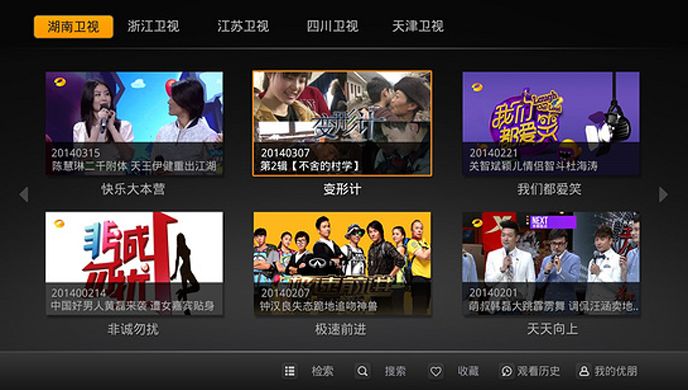 云视听TV版