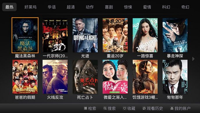 云视听TV版