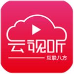 云视听TV版