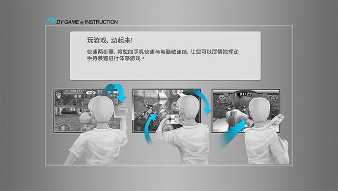 动游游戏大厅TV版