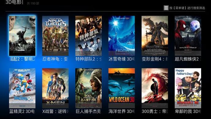 3D影院TV版