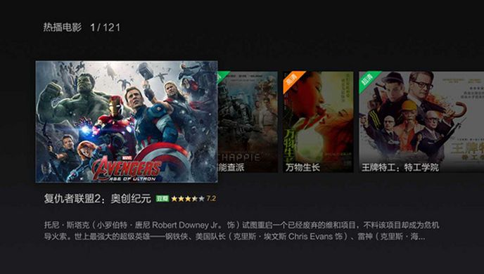 酷TV版