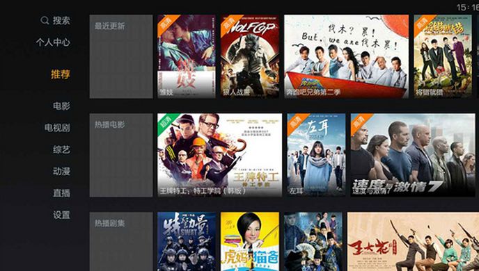 酷TV版