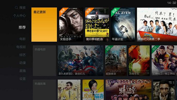 酷TV版