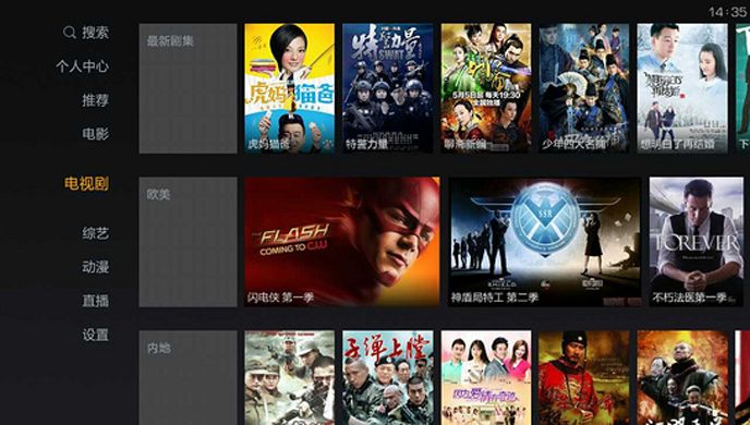 酷TV版