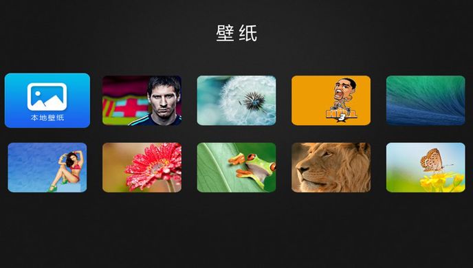 当贝桌面TV版