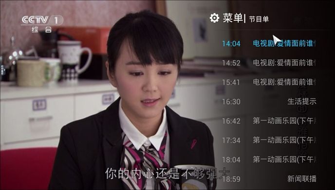飞视浏览器TV版