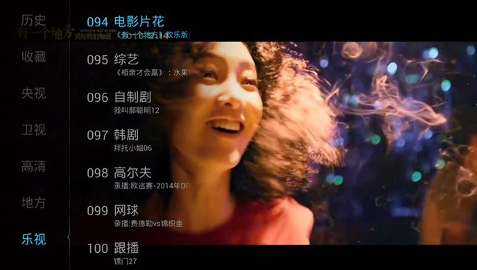 飞视浏览器TV版