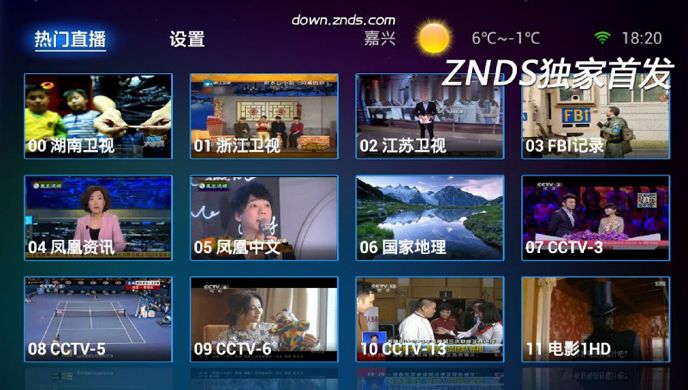 云图TV版