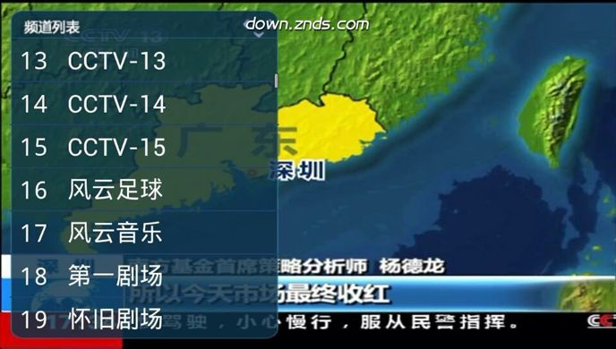 极客直播TV版