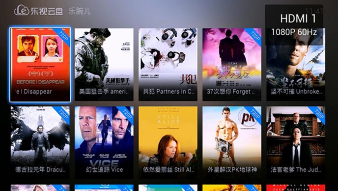 乐视云盘TV版