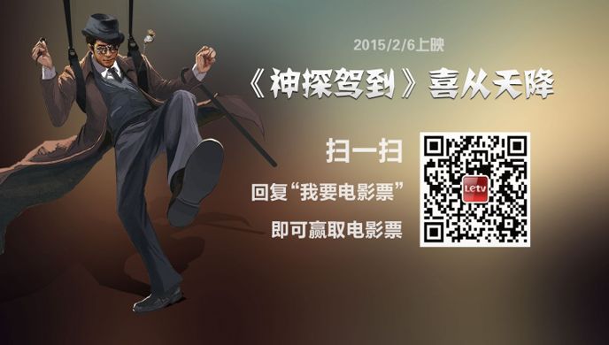 乐视云盘TV版